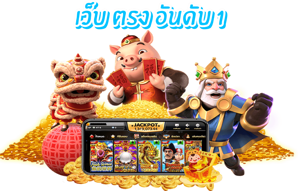 ASTON4 SLOT เว็บตรง